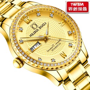 瑞士专柜古浪琴海路易爵伦正品手表男士机械表全自动镂空精钢防水