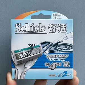 Schick/舒适剃须刀手动男士刮胡刀创4纪钛德国四层刮胡子替换装