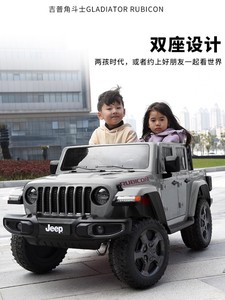 儿童电动车JEEP吉普四轮越野车亲子款可坐大人双人小孩遥控玩具车