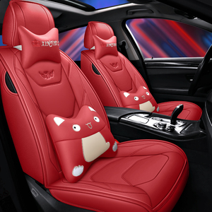 2018款吉利博越智联型1.8T专用全包座椅座套四季通用皮革汽车坐垫
