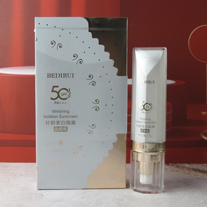 贝迪瑞朴妍美白隔离防晒spf50 舒缓隔离遮瑕三合一防紫外线防晒乳