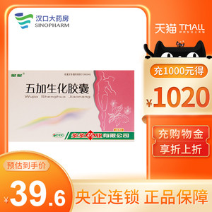 多多 五加生化胶囊 0.4g*24粒/盒