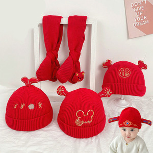 婴儿状元帽男宝宝周岁满月生日帽儿童抓周帽一岁喜庆拍照红色胎帽