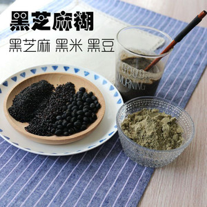 黑芝麻糊黑米黑豆三黑粉五谷杂粮养生代餐粉饱腹粉