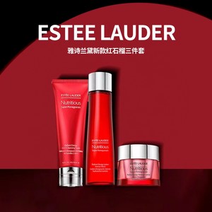 Estee Lauder/雅诗兰黛 红石榴套装3件套 红石榴能量水+洁面+面霜