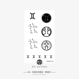 12星座之双子座gemini情侣黑白纹身贴刺青