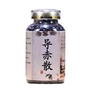 导赤散