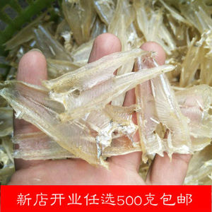 海南特产新鲜海燕鱼海产品海鲜干货银鱼仔 小银鱼鱼干500克包邮