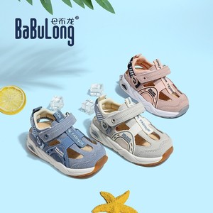 巴布龙机能鞋24夏季男女宝宝小童凉鞋软底0-4岁运动沙滩凉学步鞋