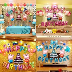 生对布置装饰品卧室儿童宝宝家庭会场百天生日快色过生日浪漫婴儿