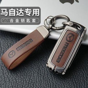 适用马6钥匙套马自达6六马三星骋车用钥匙包扣壳全包劲翔睿翼2马3