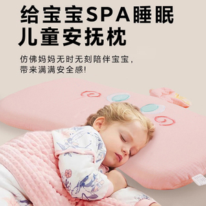 夏季A类宝宝枕头儿童凉小孩幼儿园午睡专用防出汗婴儿定型枕全棉