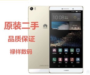 华为6.8寸_联想6.8寸手机_华为6.8寸p8max多少钱