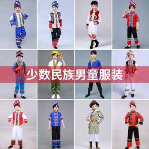 少数56个民族服装服饰儿童男童男土家族苗族傣族壮族蒙古五十六