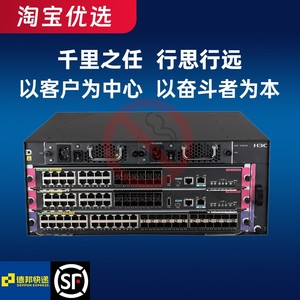 S7003X/S7006X/S7503X/S7506X/E-M/LS-Z+M-35/-2B/华三框式交换机