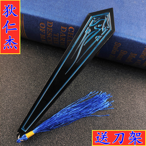 王者周边狄仁杰断案大师手办武器兵器狄仁杰令牌学生书签儿童玩具