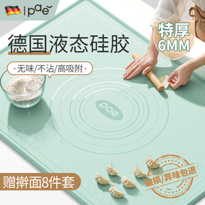 德国工艺硅胶揉面垫加厚食品级硅胶垫面板家用擀面烘焙案板塑料和