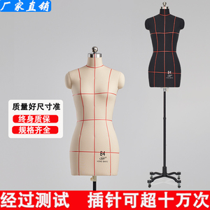 红邦人台国标准84立体剪裁女打版立裁服装旗袍设计半身可插针模特