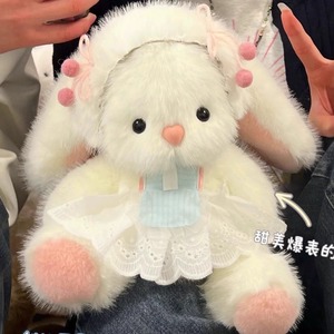 会动耳朵的小兔子diy玩偶材料包兔叽布偶毛绒针织手工自制520礼物