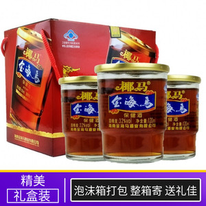 海南 椰马金海马酒120mlx12瓶/礼盒装 保健酒 32度 pk海马贡酒