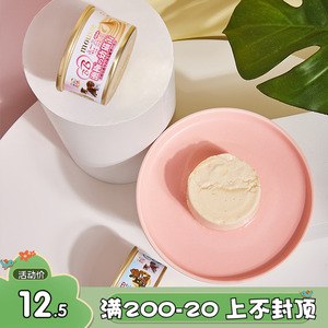 萌宠儿akika渔极am系列慕斯奶糕猫咪罐头幼猫成猫增肥子母猫罐85g