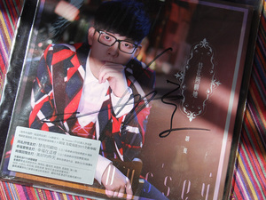 【亲笔签名】胡夏 替我照顾他 豪华预购版(现货,全新cd 文件夹)