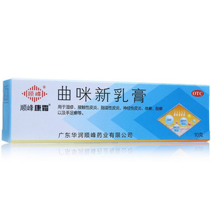 顺峰康霜曲咪新乳膏10g皮康霜 湿疹神经性皮炎体股藓手足癣皮瘙痒