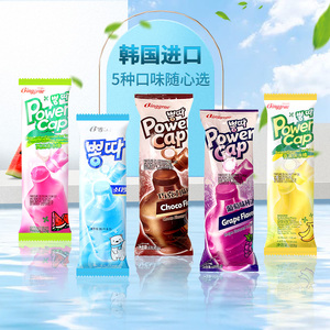 【包邮】12支装韩国宾格瑞雪糕冰棍进口棒棒冰吸吸冰香蕉低脂冷饮