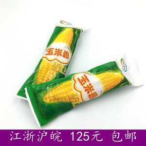 伊利 玉米香 雪糕冰糕牛奶冰激凌棒冰油炸冰淇淋速达冷饮 65g 5支