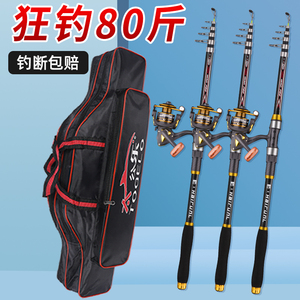 海竿特价免运费-淘宝拼多多热销海竿特价免运费货源拿货 阿里巴巴