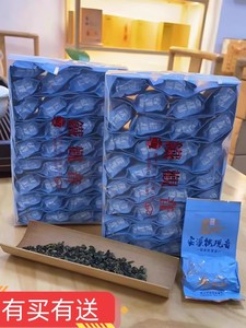 福建安溪铁观音茶叶新茶特级兰花香散装小包装清香型乌龙茶500克