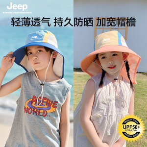 JEEP儿童防晒帽夏季防紫外线帽子新款户外遮阳帽男童女童渔夫帽
