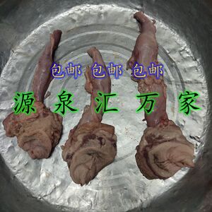 现杀新鲜猪欢喜.不带子宫.猪屁眼.猪屁股.猪外阴猪阴道猪逼