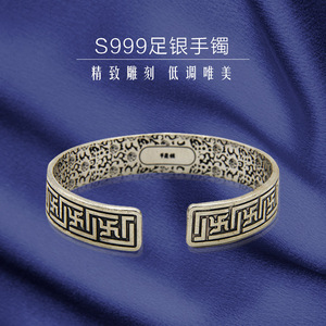 天乙银饰银镯子