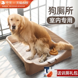 狗狗厕所大号便盆神器尿盆中型大型犬拉布拉多金毛屎尿盆宠物用品