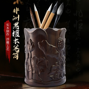 黑檀木雕刻笔筒 创意实木书房桌面摆件 复古中国风木质收纳盒礼物