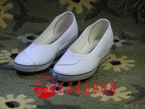 青岛环球集团国途护士鞋女式工装鞋内增高鞋美容工作鞋布鞋