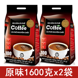 越南进口西贡三合一原味速溶咖啡1600克*2袋(200条) 咖啡粉饮品