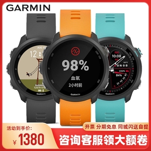 Garmin佳明245/165智能GPS跑步运动心率血氧游泳骑行音乐旗舰手表