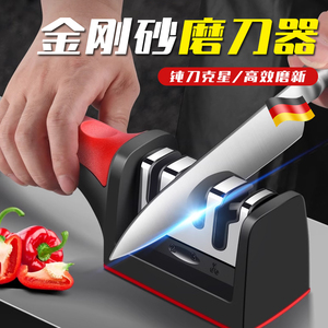 新款磨刀器家用多功能金刚砂精细快速磨刀石厨房菜刀剪子开刃工具