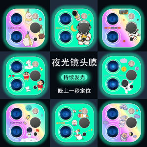 适用iphone13镜头膜炫彩夜光个性创意苹果14promax手机后摄像头圈防刮