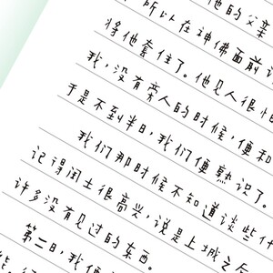 日系手账练字教程 个性可爱字体字帖 少女体小清新文青女生练字贴