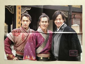 当代歌坛杂志的海报一张 胡歌彭于晏何润东张韶涵(只是海报)