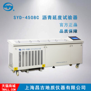 上海昌吉/上仪 SYD-4508C 沥青延度试验器