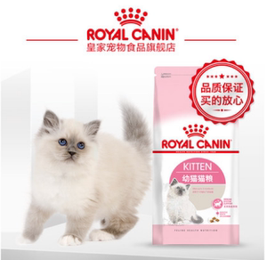 皇家幼猫孕猫母猫猫粮K36猫粮4-12月龄2kg 增免疫健肠胃助长