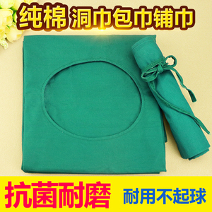 医用纯棉包布洞巾垫单铺巾墨绿色耐高温双眼皮手术器械消毒脸孔巾