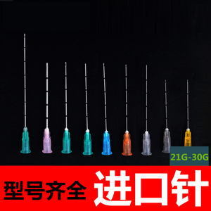 痛小针头圆头钝顿 一次性无菌平口针钝口针 江苏精弓医美有限