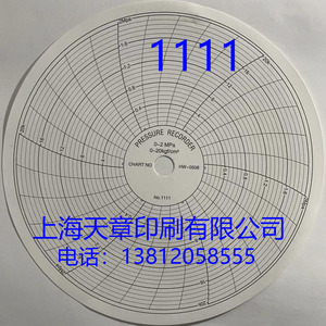 天章圆盘圆形中圆图 0-2Mpa 0-20kgf/cm温度仪表记录纸 1111