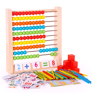 小学生算珠学具数学教具算术玩具儿童算盘小棒计算架幼儿园计数器