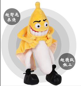 搞怪流氓蕉抱枕邪恶表情香蕉人靠垫毛绒玩具食蕉啦公仔水果长揽枕